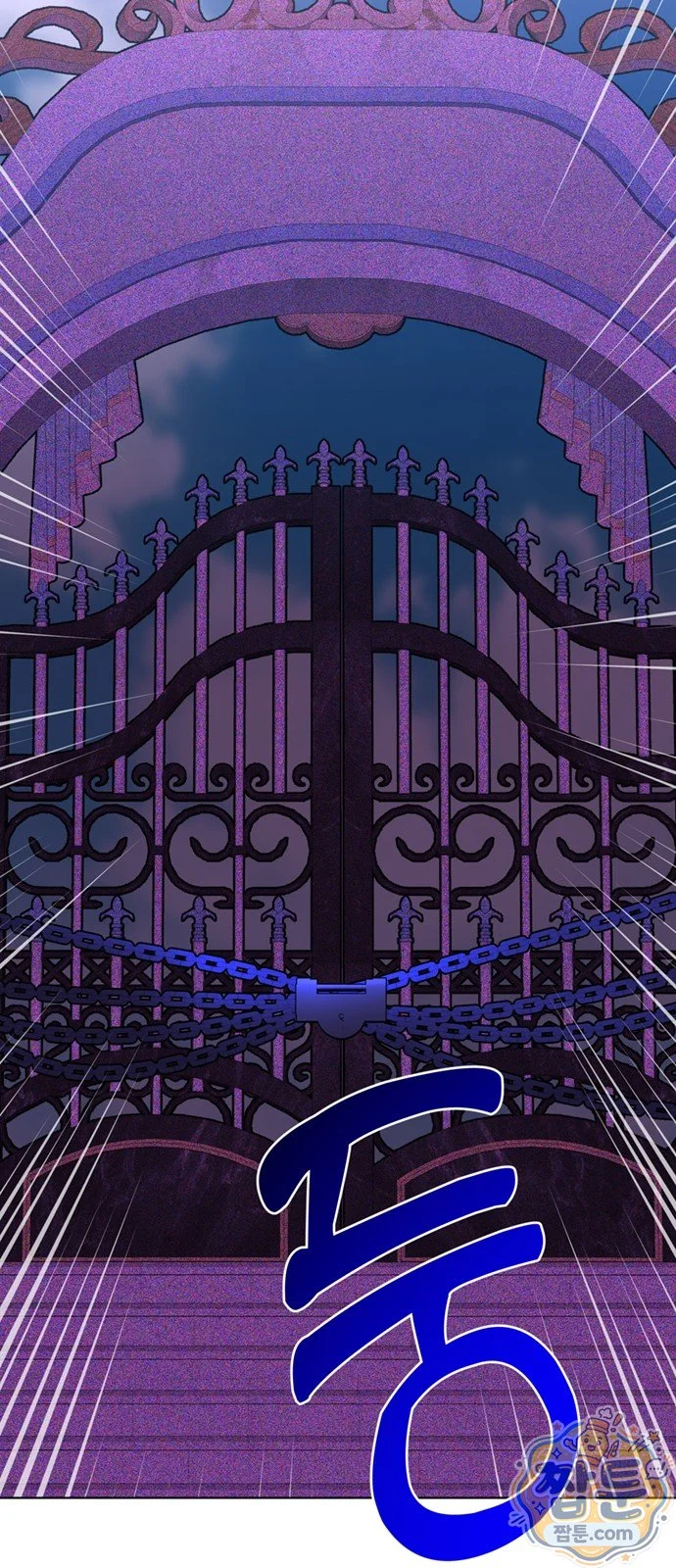 The Academy Is Ruined Chapter 101 - Page 55