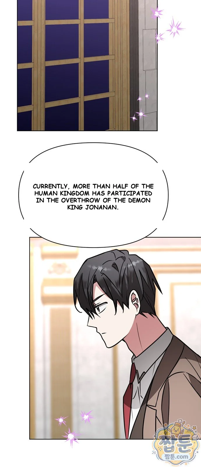 The Academy Is Ruined Chapter 101 - Page 75