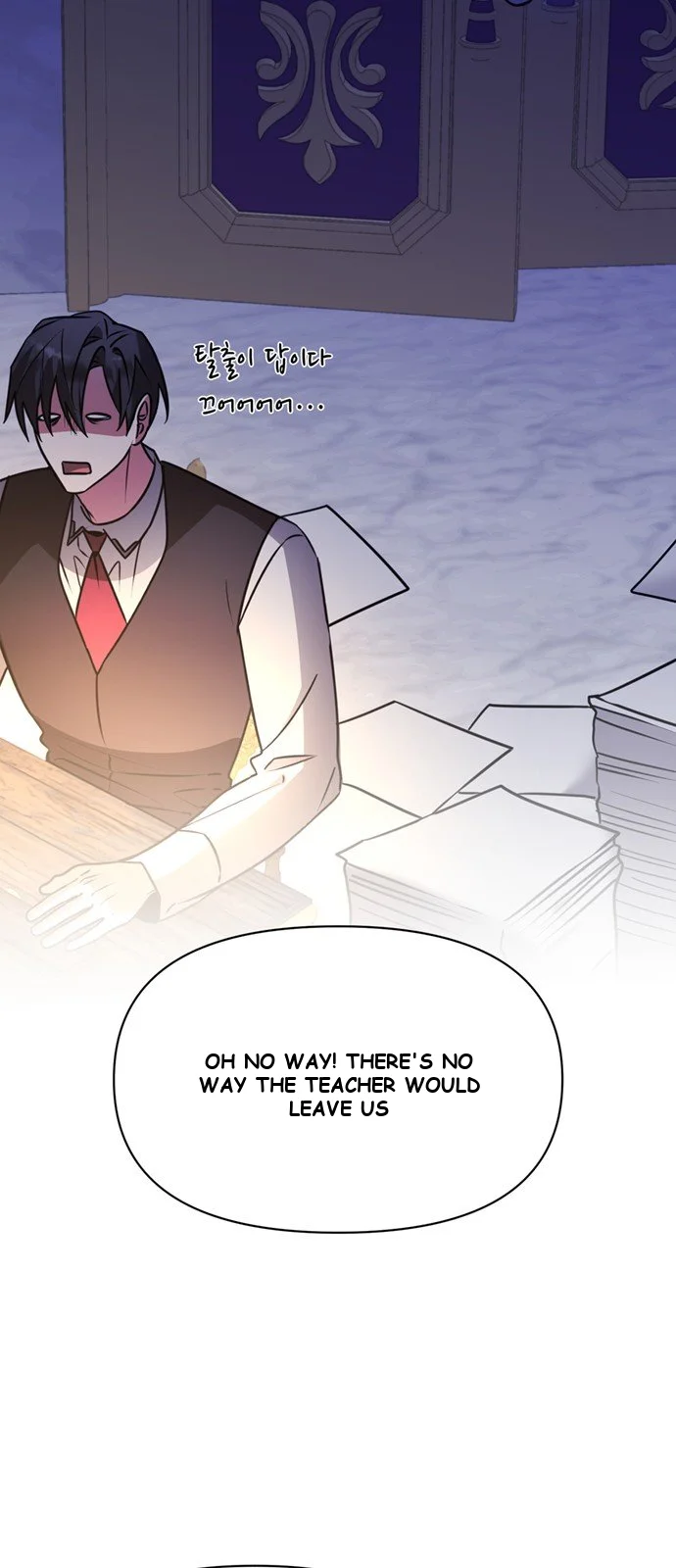 The Academy Is Ruined Chapter 102 - Page 11