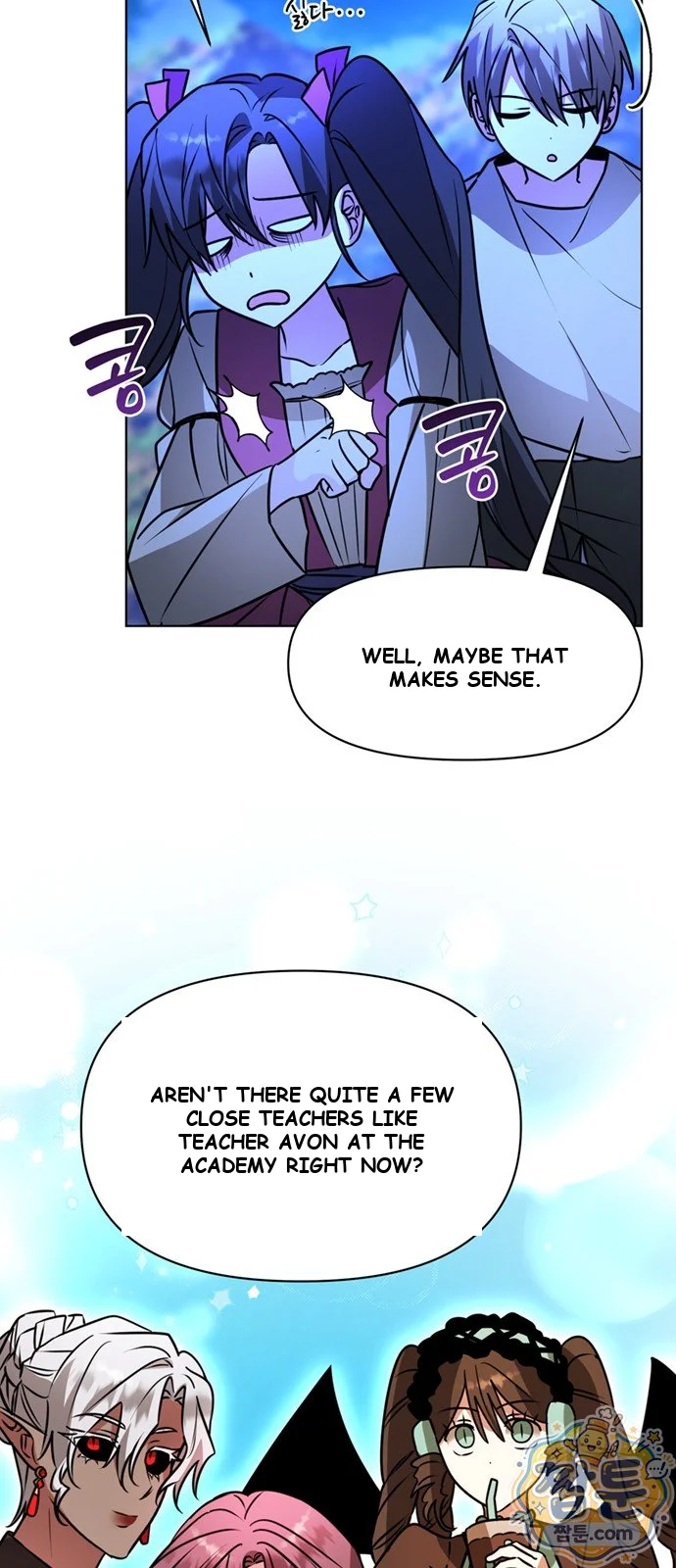 The Academy Is Ruined Chapter 102 - Page 13