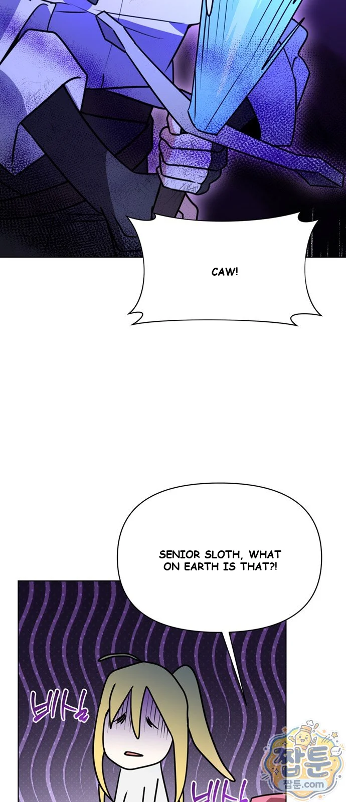 The Academy Is Ruined Chapter 102 - Page 32