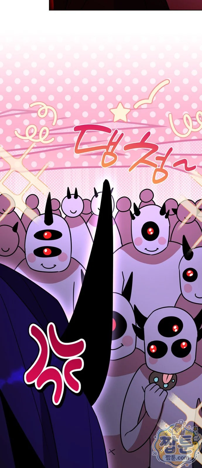 The Academy Is Ruined Chapter 102 - Page 58
