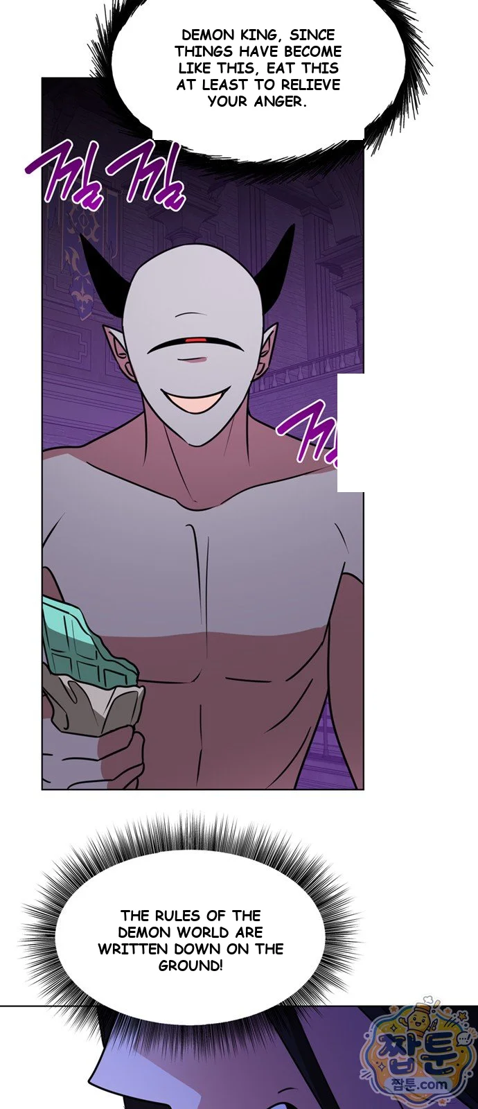 The Academy Is Ruined Chapter 102 - Page 60