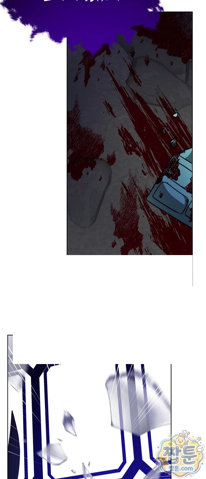 The Academy Is Ruined Chapter 102 - Page 63