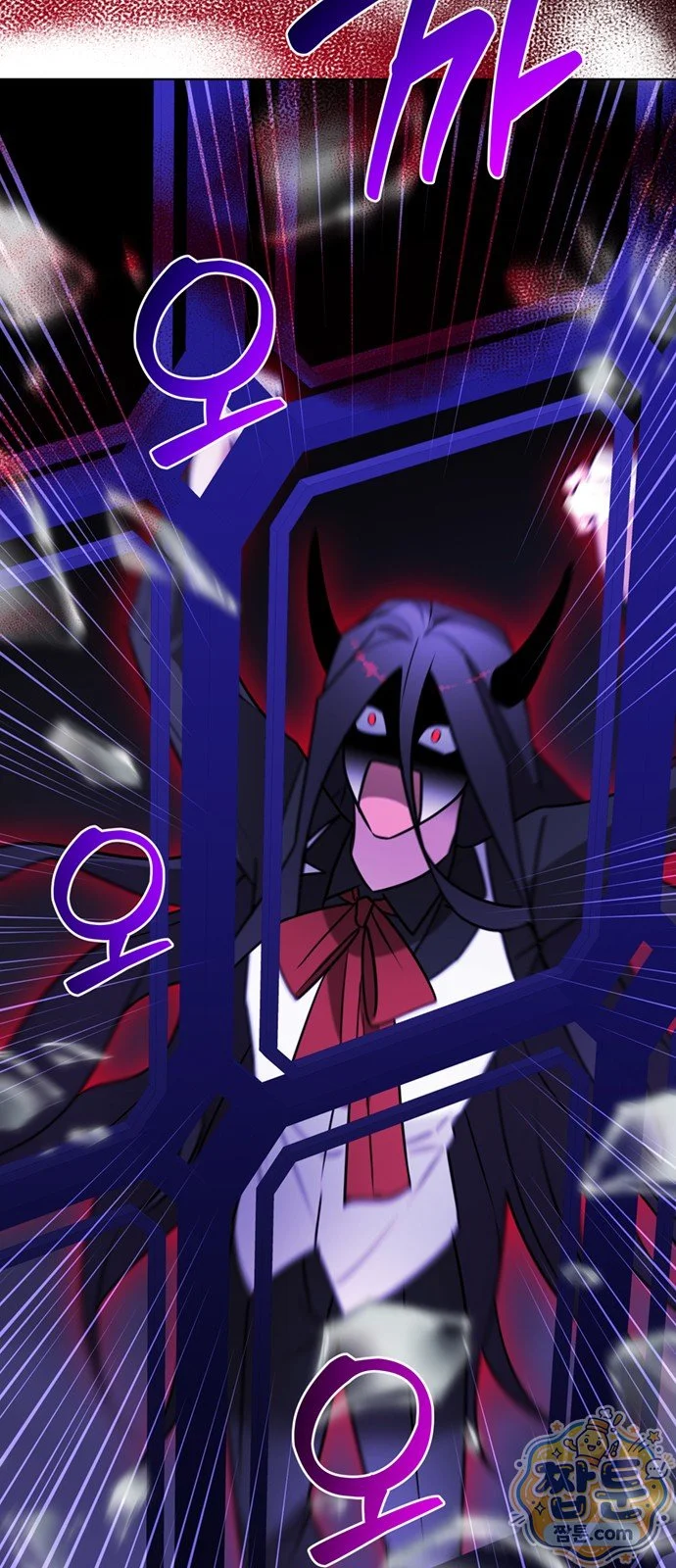 The Academy Is Ruined Chapter 102 - Page 65