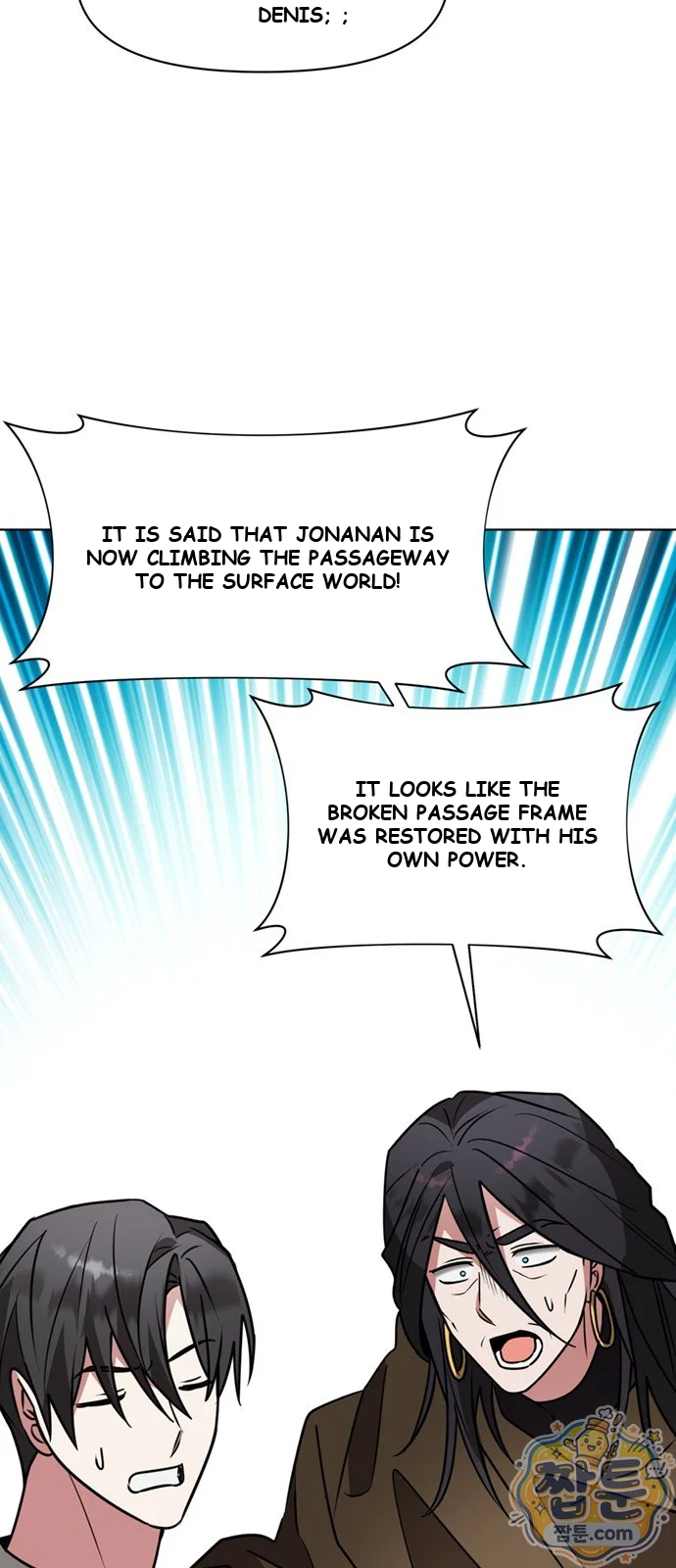 The Academy Is Ruined Chapter 102 - Page 70