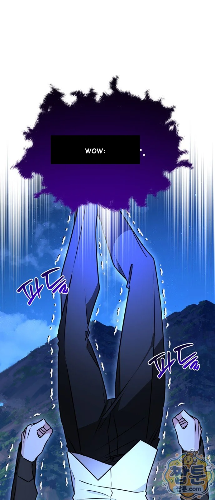 The Academy Is Ruined Chapter 103 - Page 12
