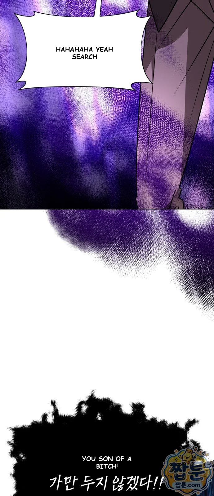 The Academy Is Ruined Chapter 103 - Page 17