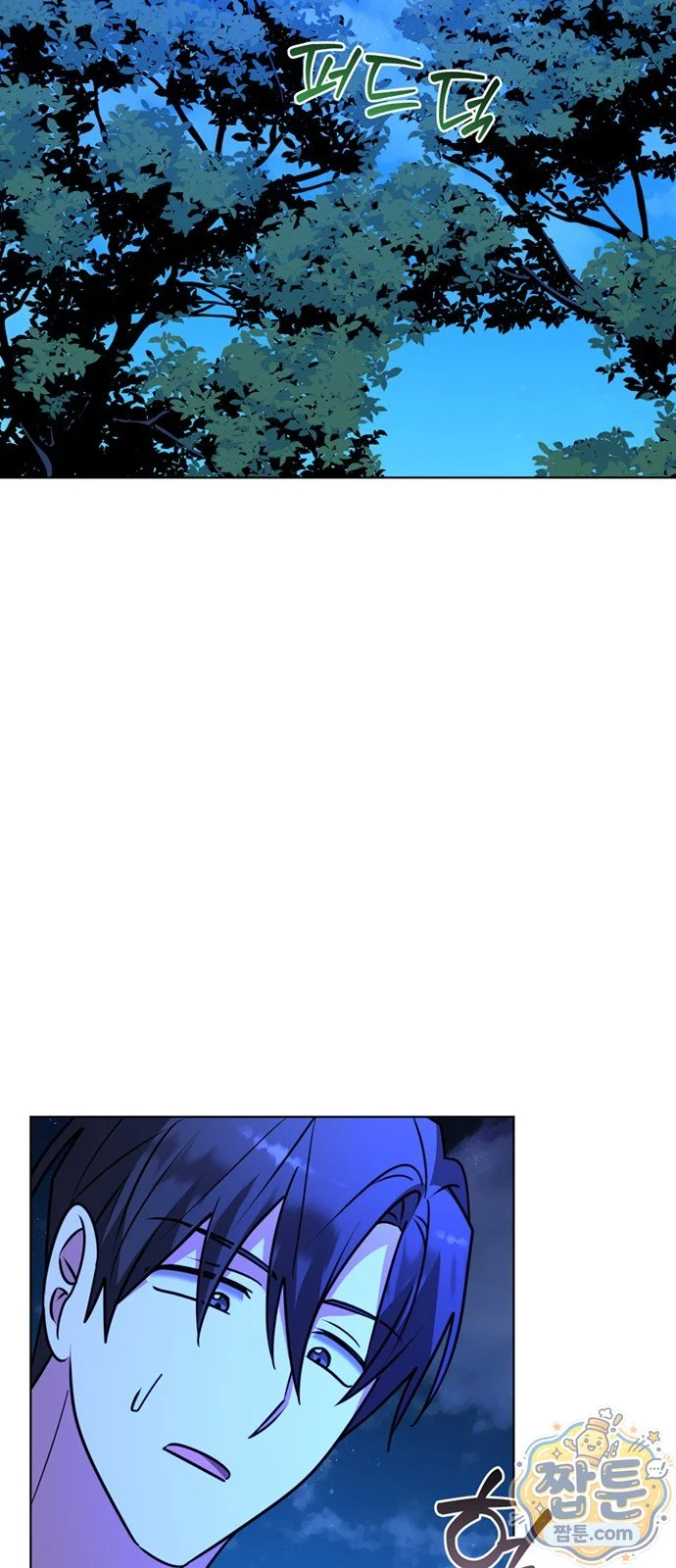 The Academy Is Ruined Chapter 103 - Page 30