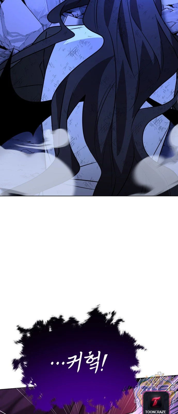 The Academy Is Ruined Chapter 103 - Page 32