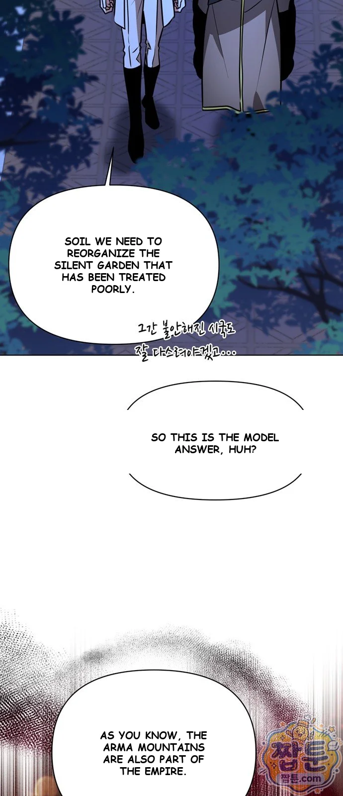 The Academy Is Ruined Chapter 103 - Page 4