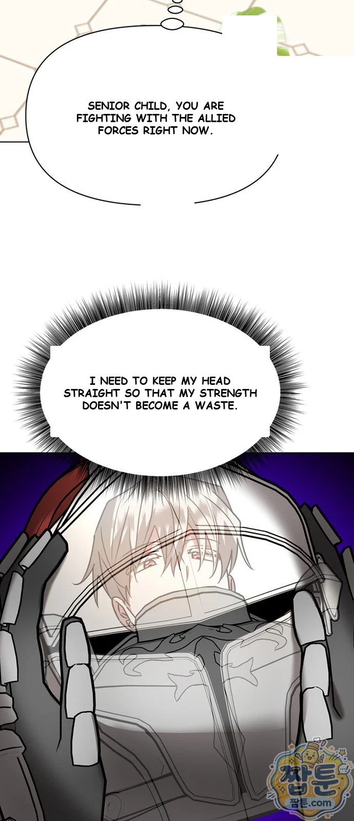 The Academy Is Ruined Chapter 103 - Page 44