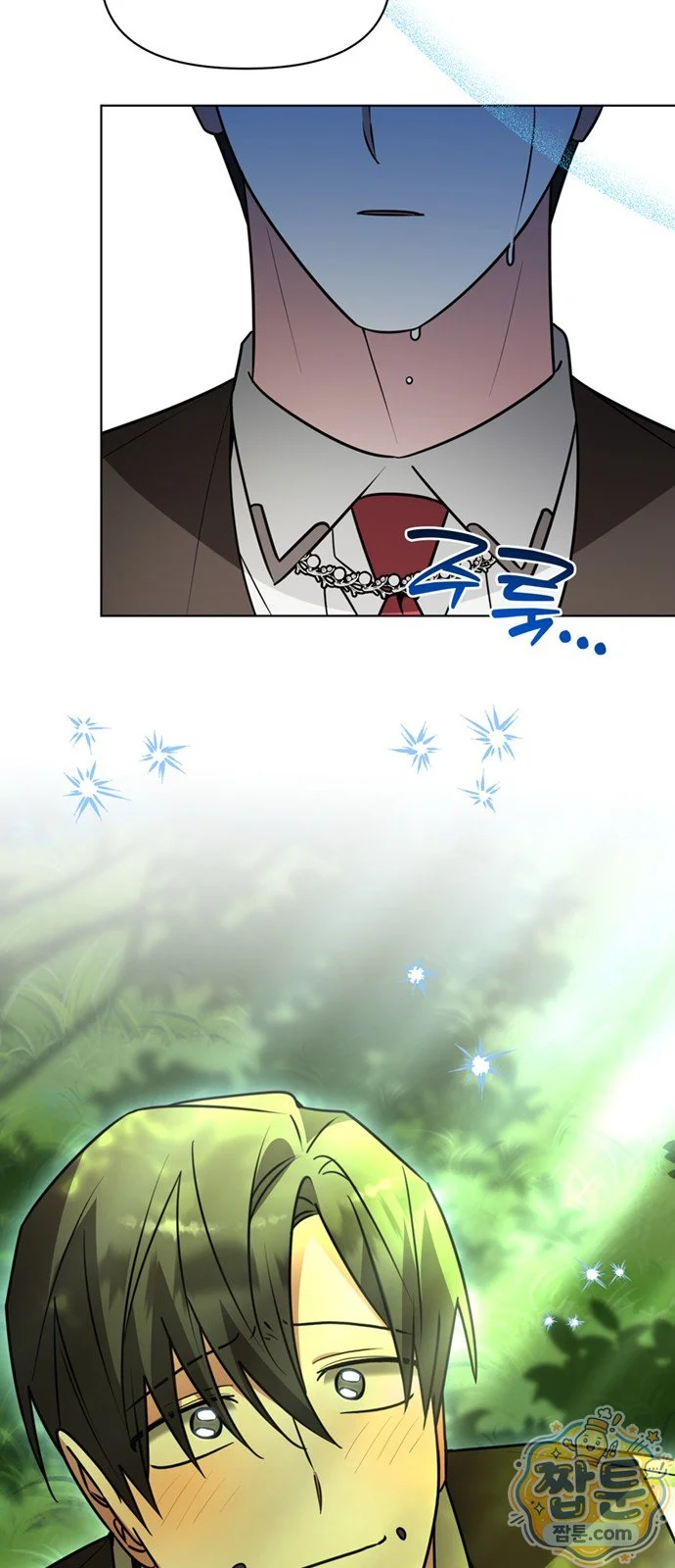 The Academy Is Ruined Chapter 104 - Page 22