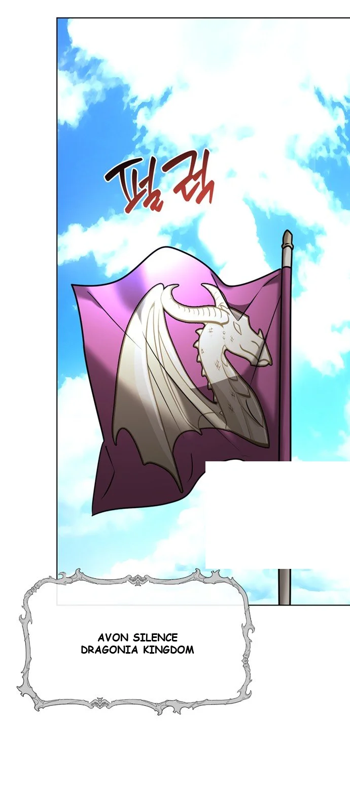 The Academy Is Ruined Chapter 104 - Page 26