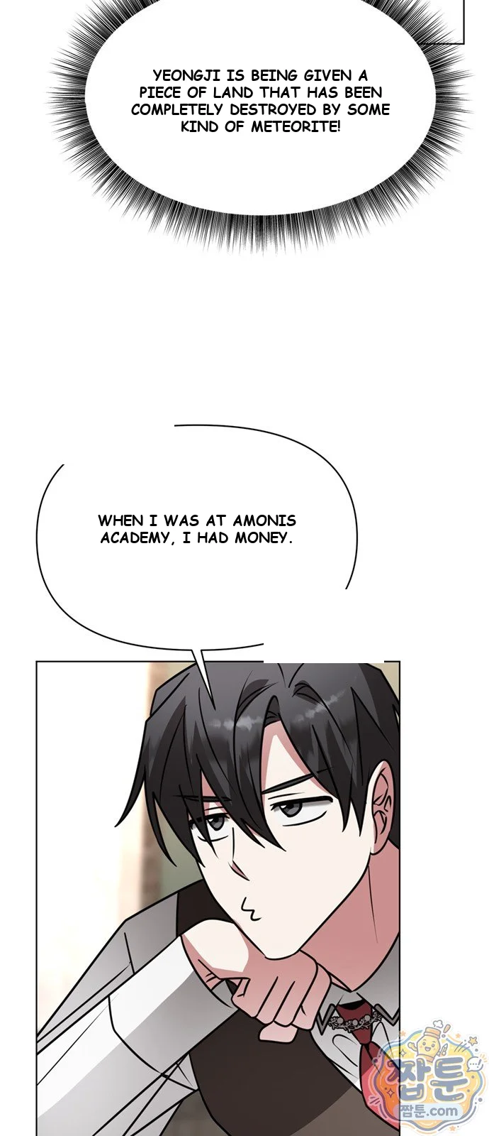 The Academy Is Ruined Chapter 104 - Page 32