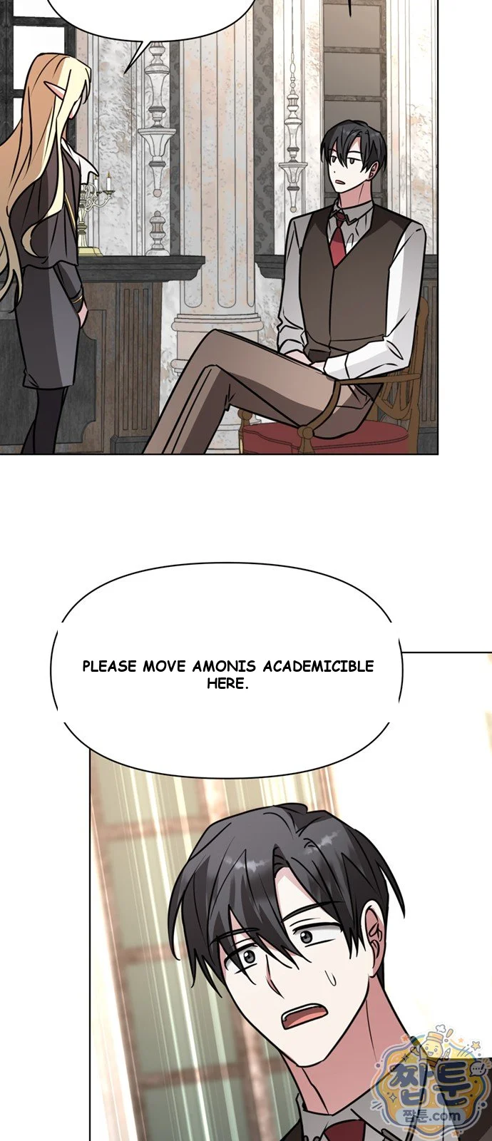 The Academy Is Ruined Chapter 104 - Page 45