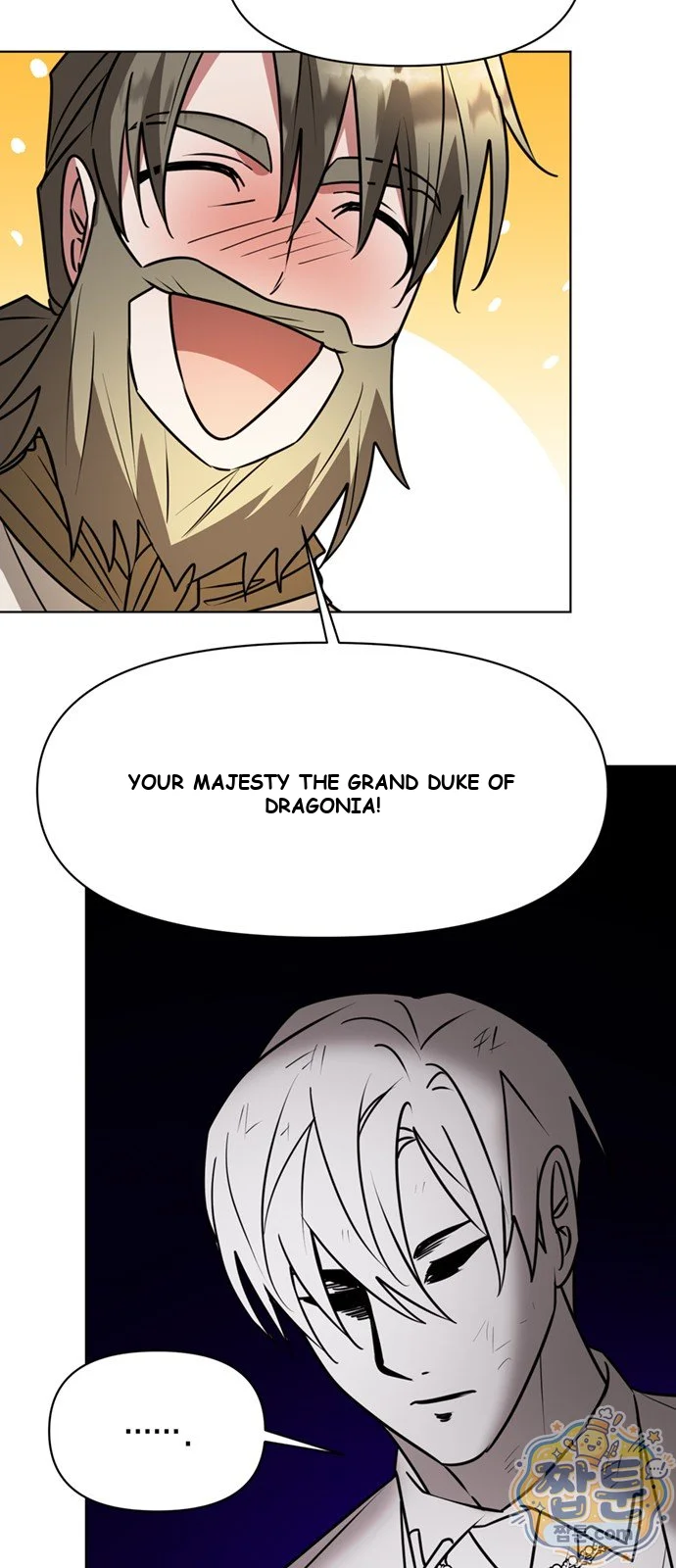The Academy Is Ruined Chapter 104 - Page 55