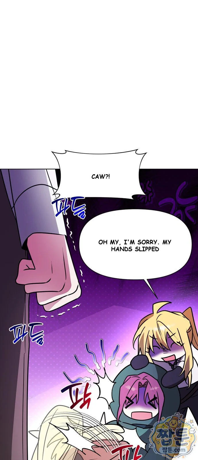The Academy Is Ruined Chapter 104 - Page 58