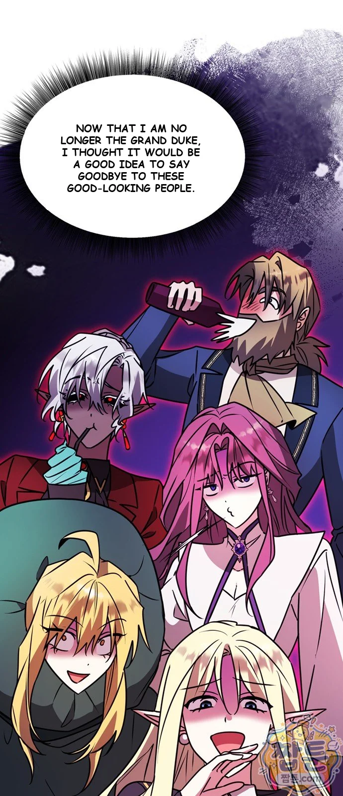 The Academy Is Ruined Chapter 104 - Page 60