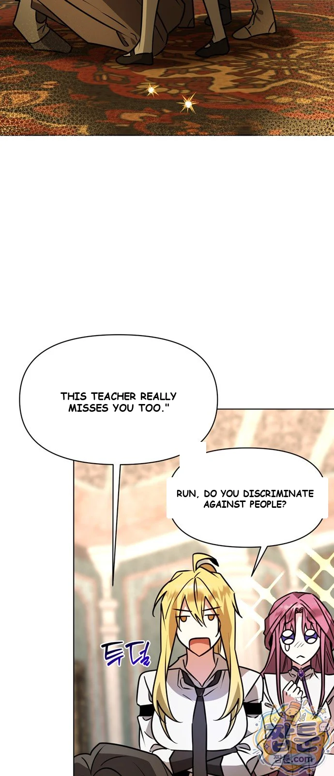 The Academy Is Ruined Chapter 104 - Page 67