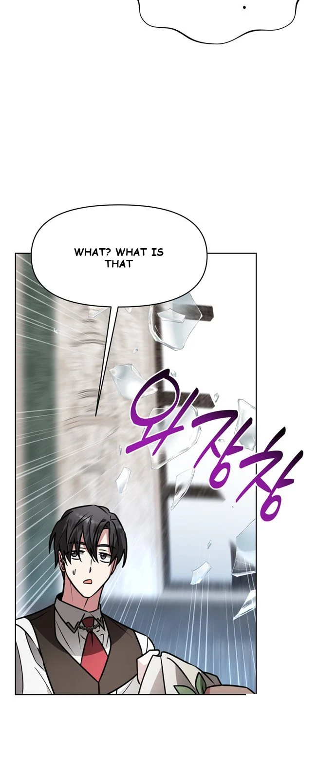 The Academy Is Ruined Chapter 104 - Page 79