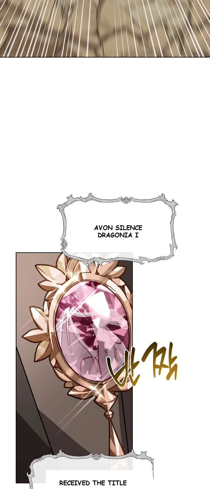 The Academy Is Ruined Chapter 105 - Page 11