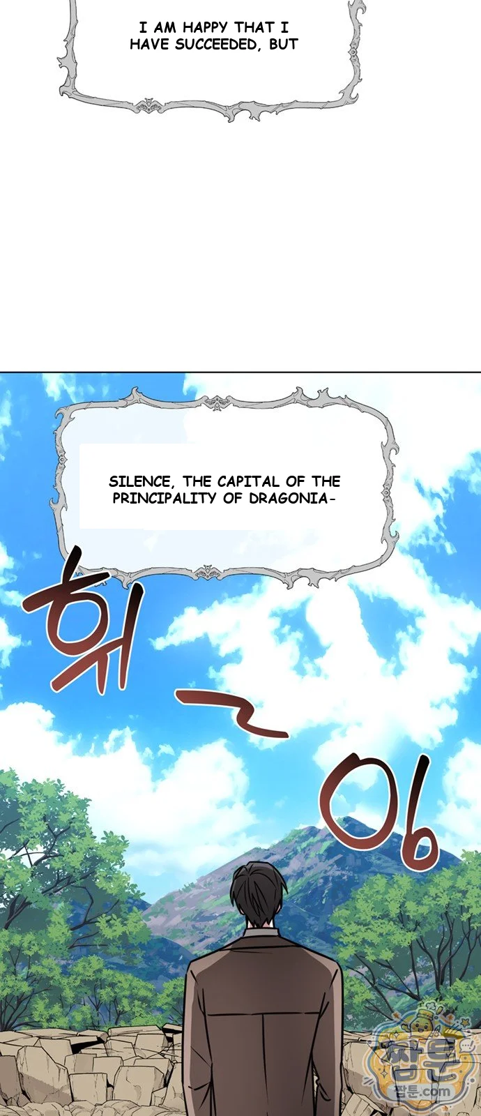 The Academy Is Ruined Chapter 105 - Page 12