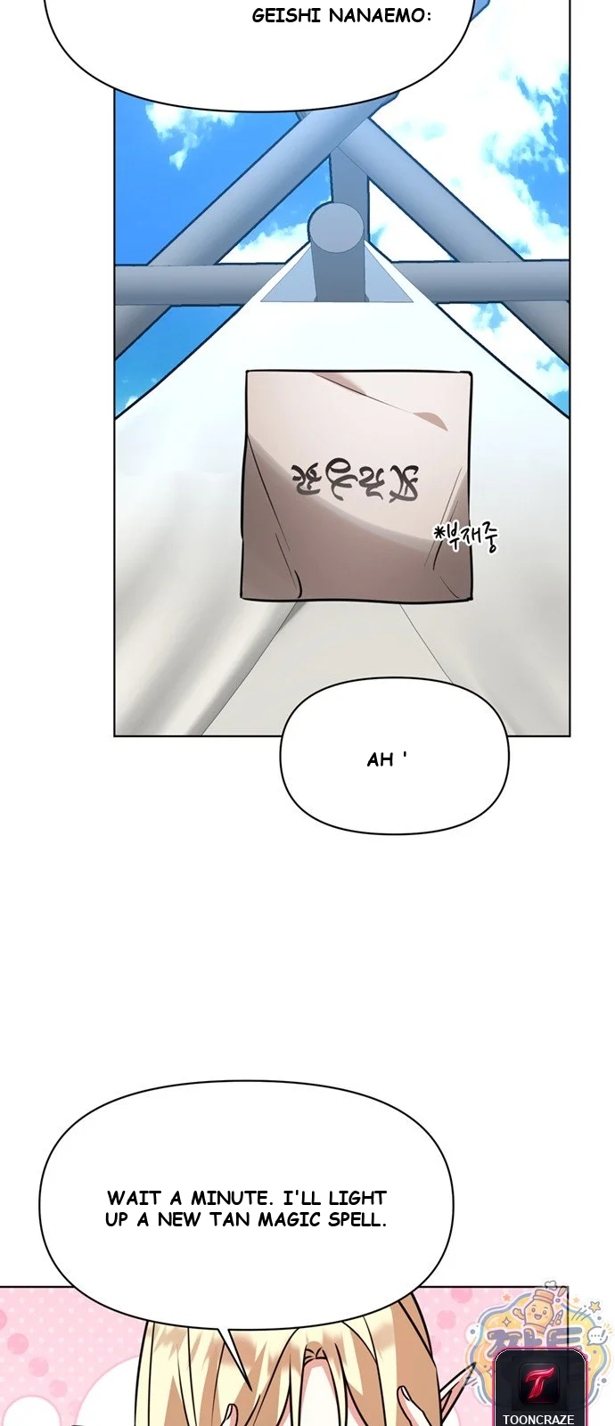 The Academy Is Ruined Chapter 105 - Page 26