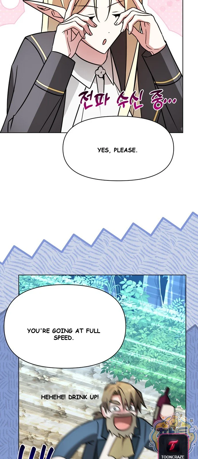 The Academy Is Ruined Chapter 105 - Page 27