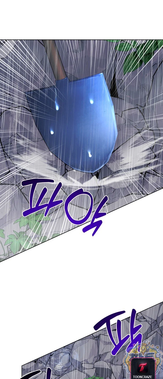 The Academy Is Ruined Chapter 105 - Page 3