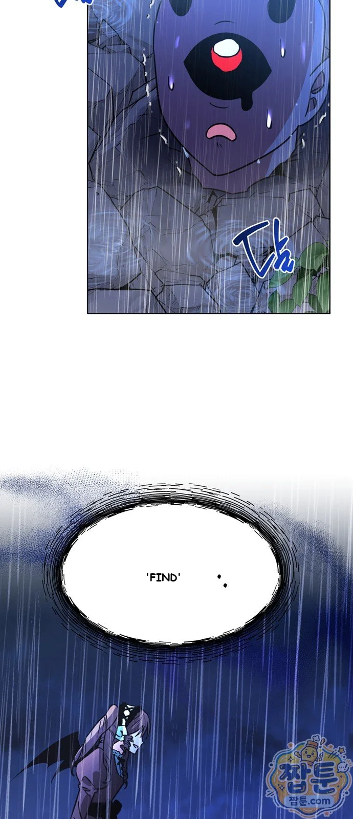 The Academy Is Ruined Chapter 105 - Page 6
