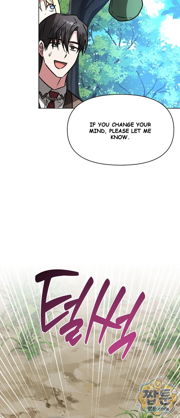 The Academy Is Ruined Chapter 105 - Page 68