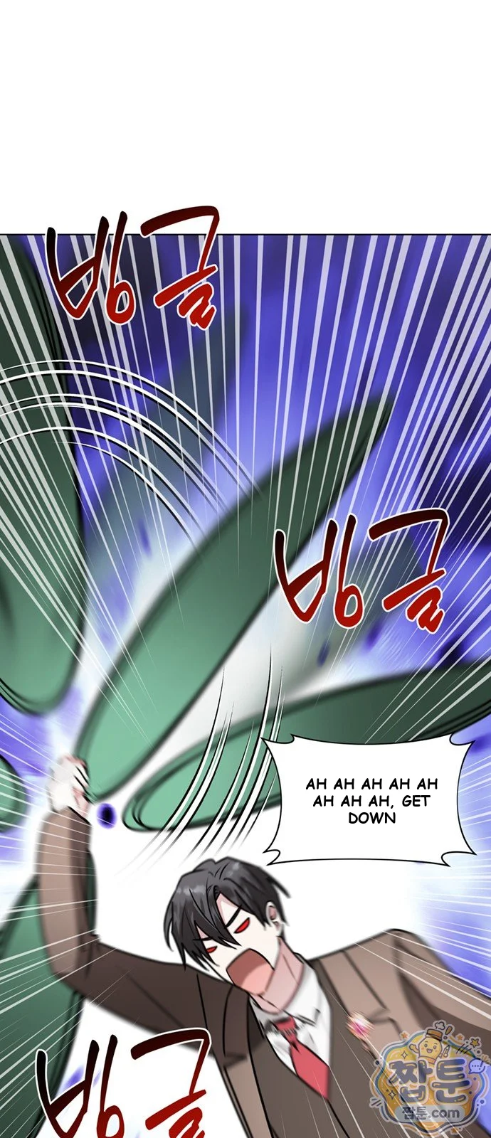 The Academy Is Ruined Chapter 105 - Page 77