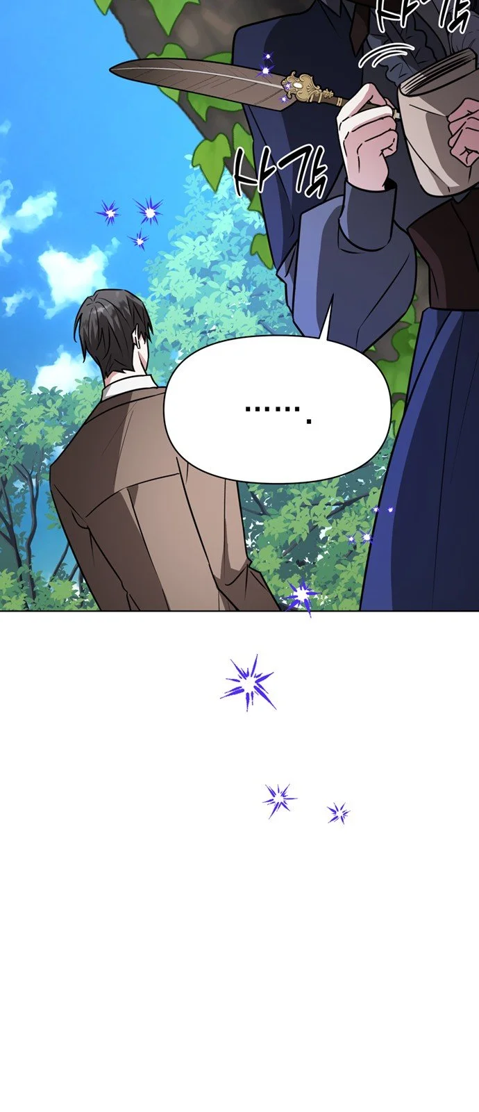 The Academy Is Ruined Chapter 105 - Page 85