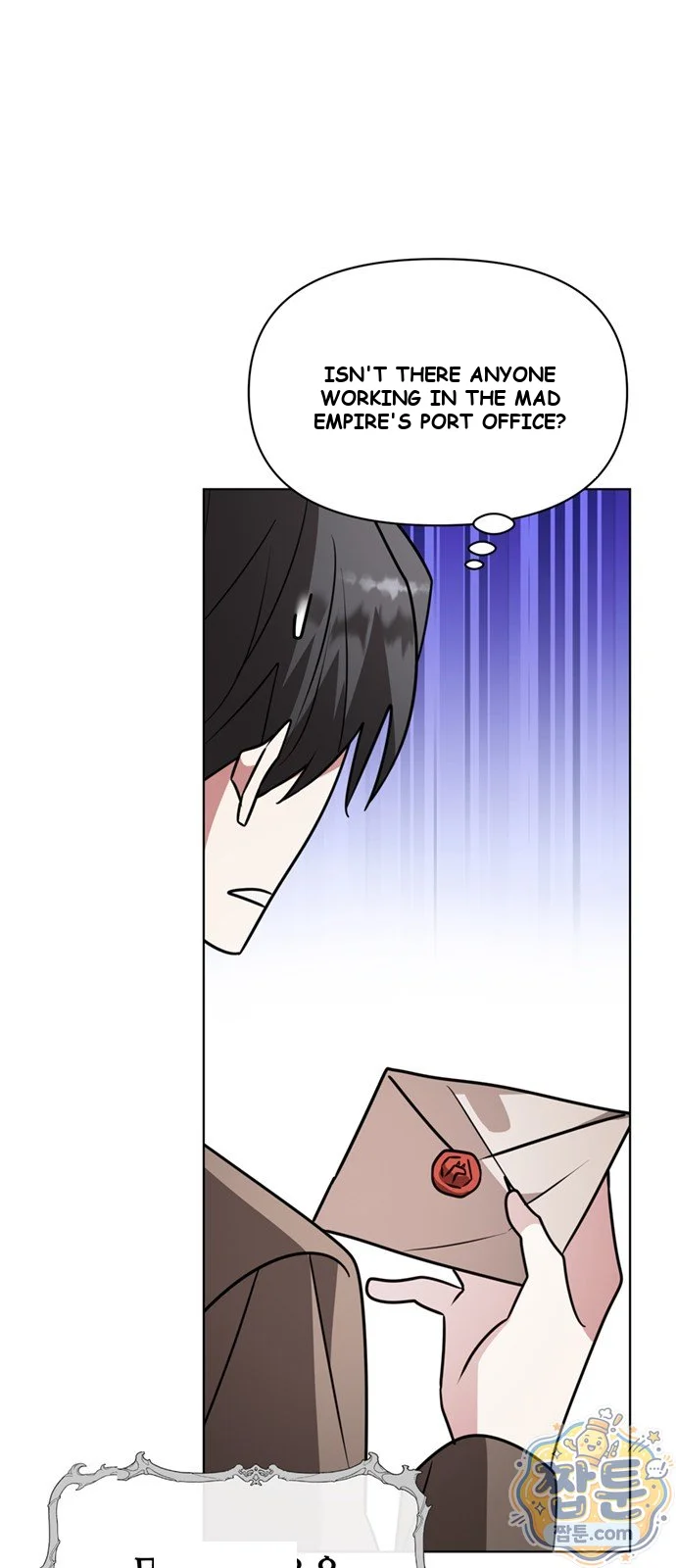 The Academy Is Ruined Chapter 106 - Page 15