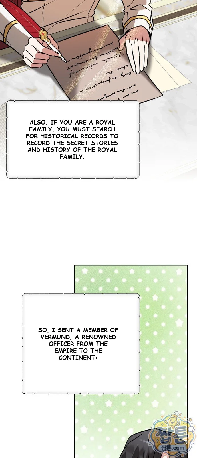 The Academy Is Ruined Chapter 106 - Page 17
