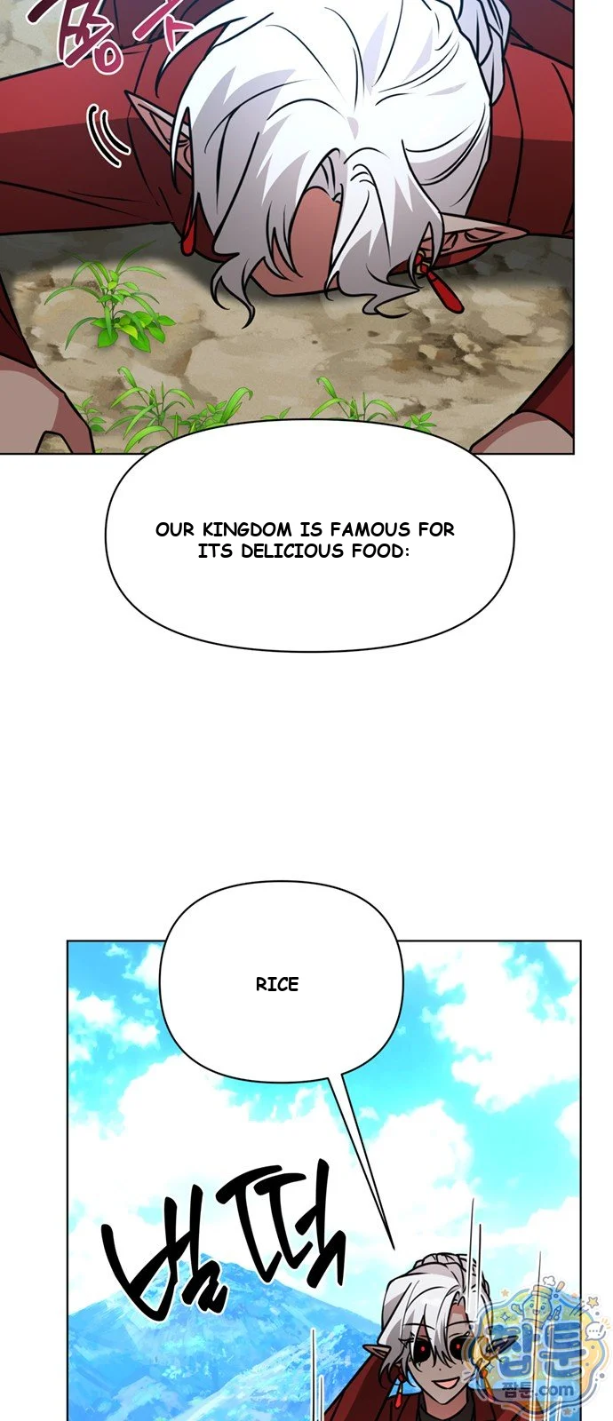 The Academy Is Ruined Chapter 106 - Page 27