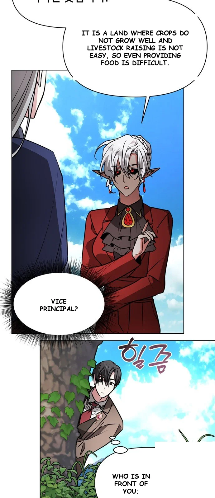 The Academy Is Ruined Chapter 106 - Page 6