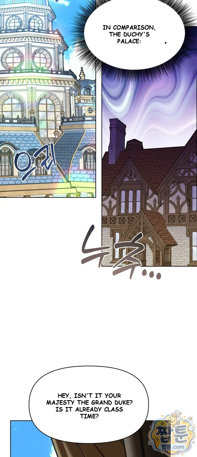 The Academy Is Ruined Chapter 106 - Page 61