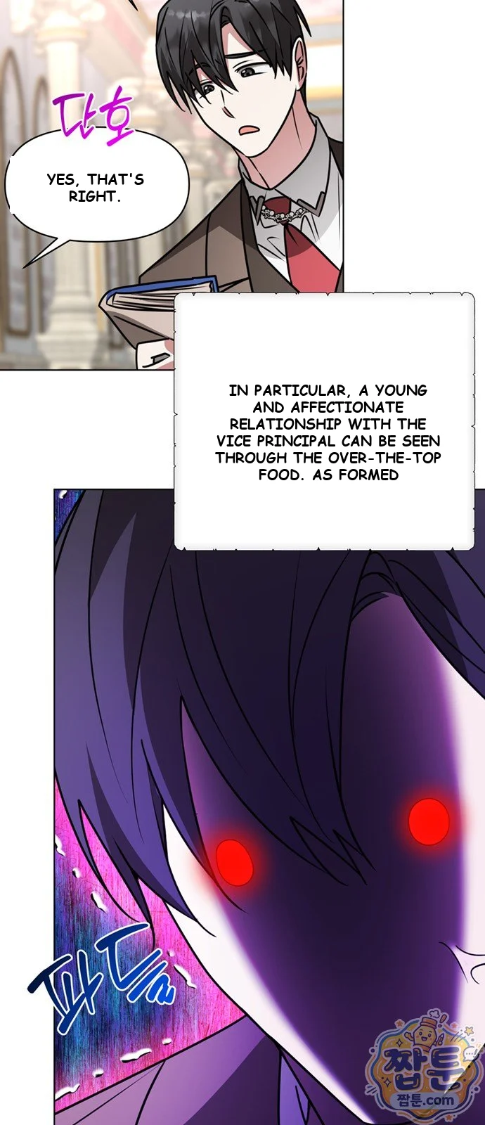 The Academy Is Ruined Chapter 106 - Page 74