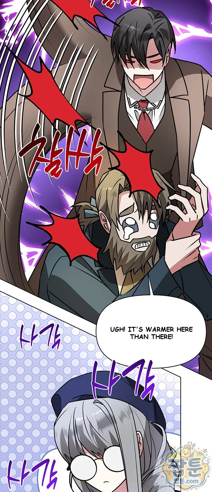 The Academy Is Ruined Chapter 107 - Page 12