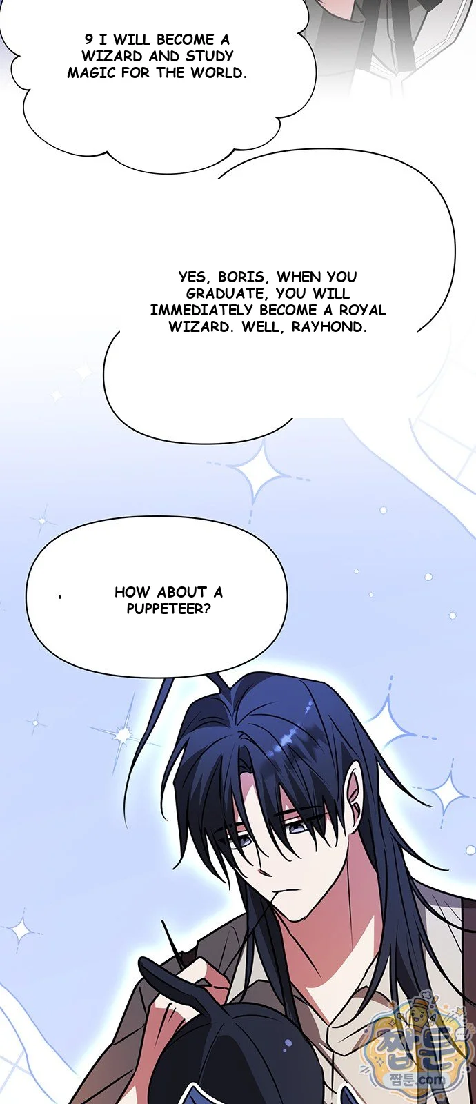 The Academy Is Ruined Chapter 107 - Page 22