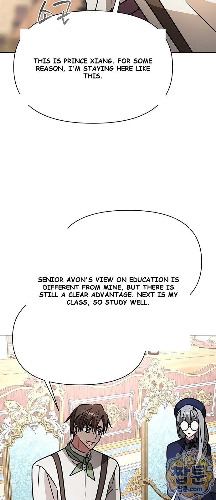 The Academy Is Ruined Chapter 107 - Page 29