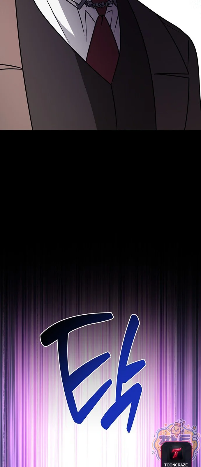 The Academy Is Ruined Chapter 107 - Page 67