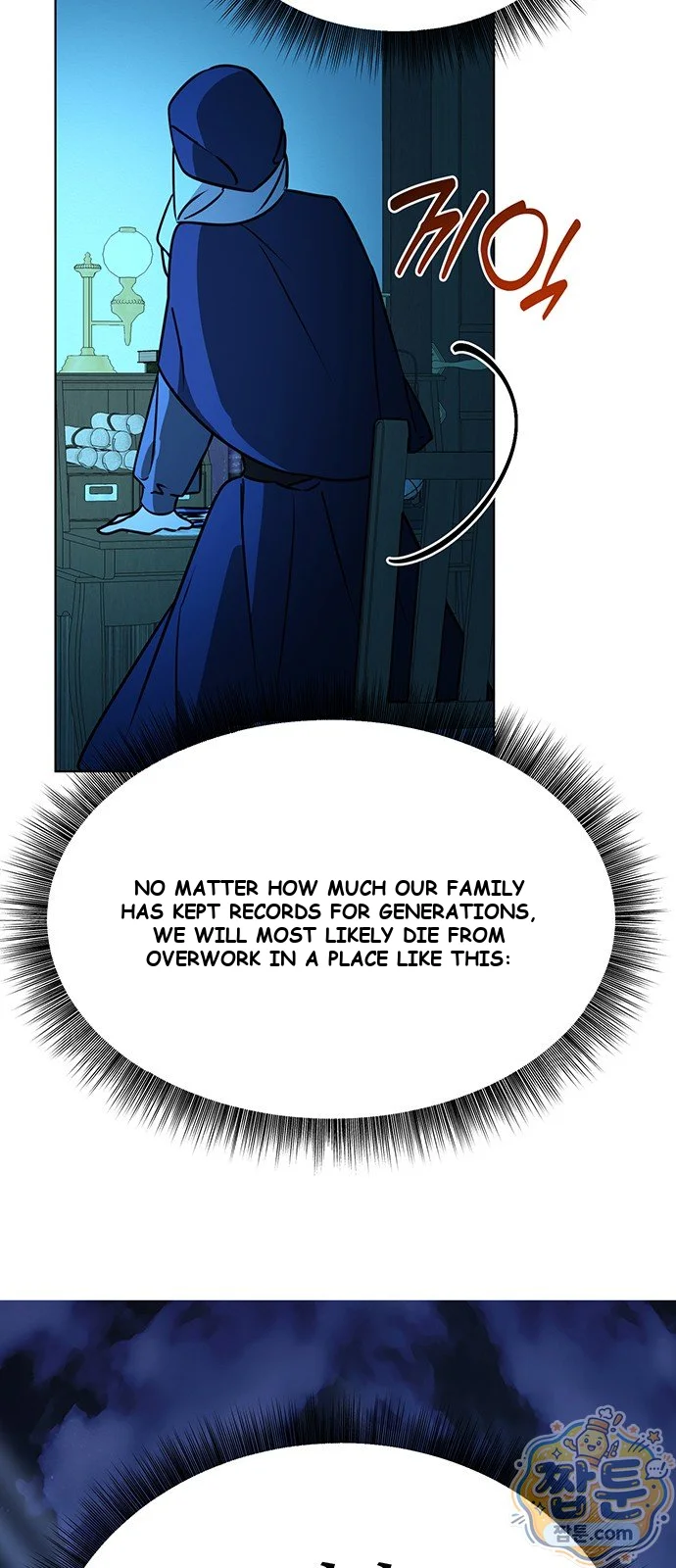 The Academy Is Ruined Chapter 107 - Page 69