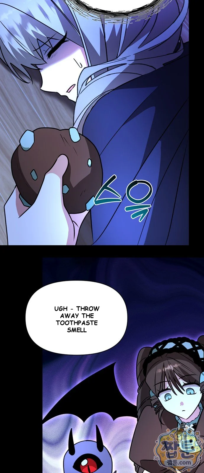 The Academy Is Ruined Chapter 108 - Page 21