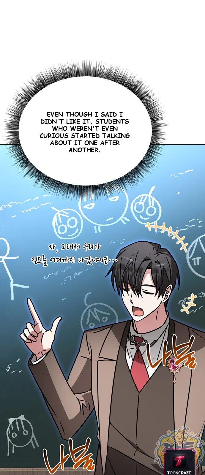 The Academy Is Ruined Chapter 108 - Page 45