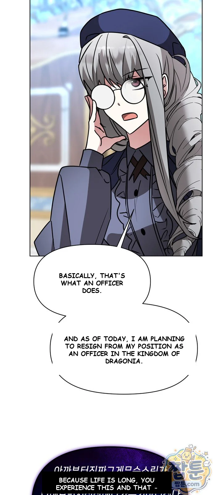 The Academy Is Ruined Chapter 108 - Page 48