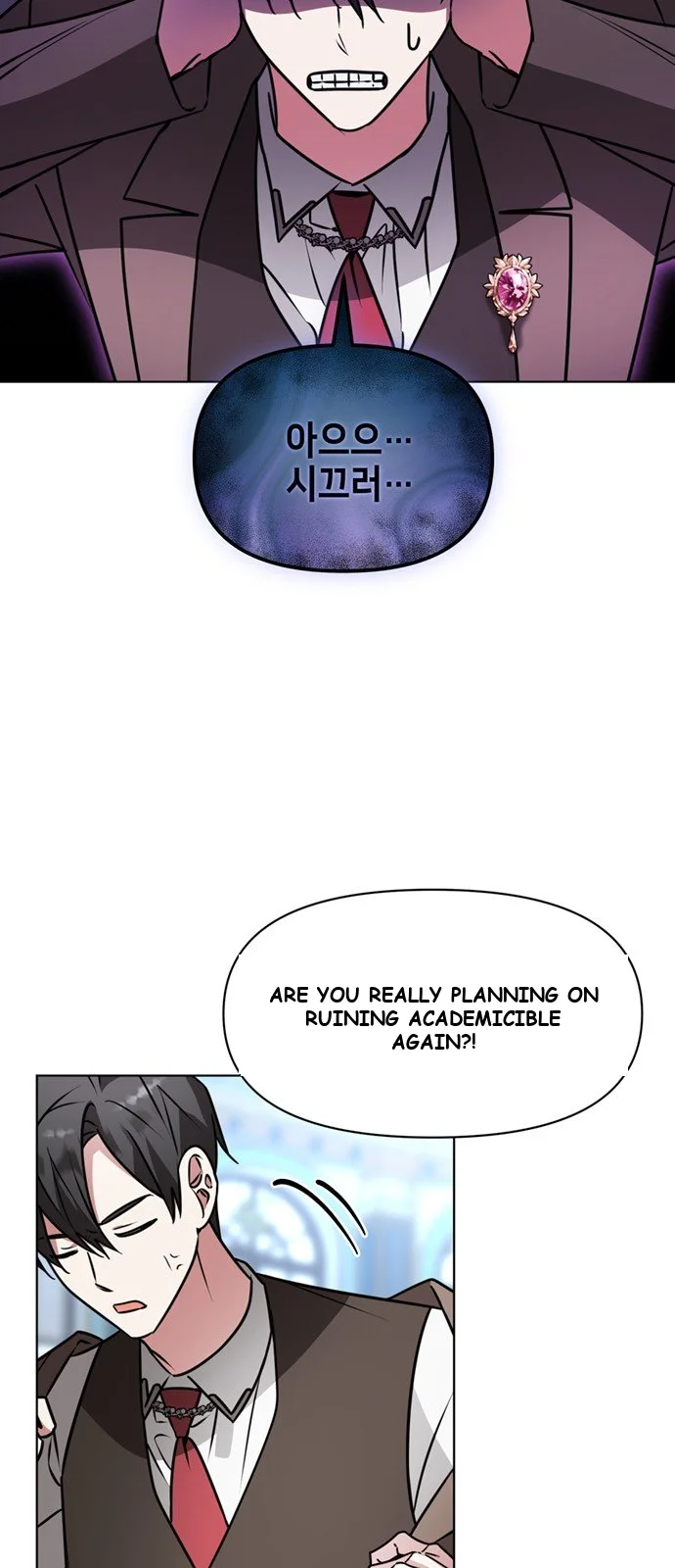 The Academy Is Ruined Chapter 108 - Page 69