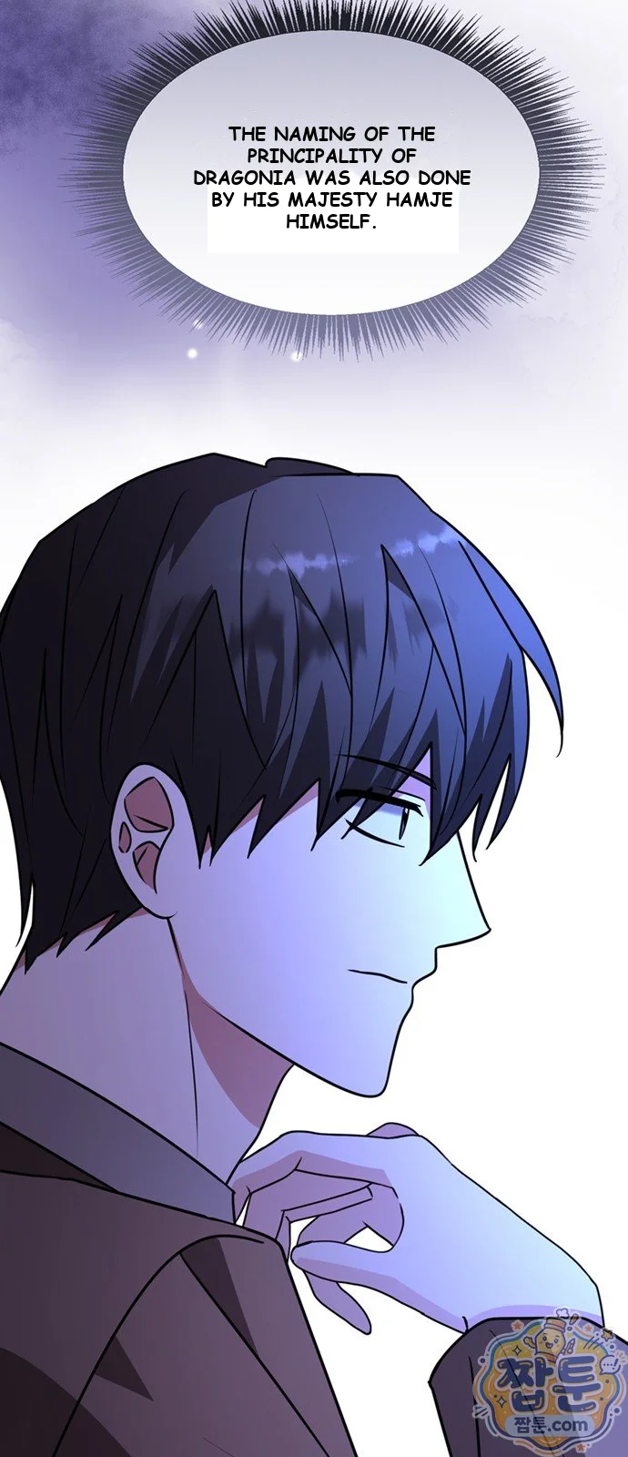 The Academy Is Ruined Chapter 108 - Page 78